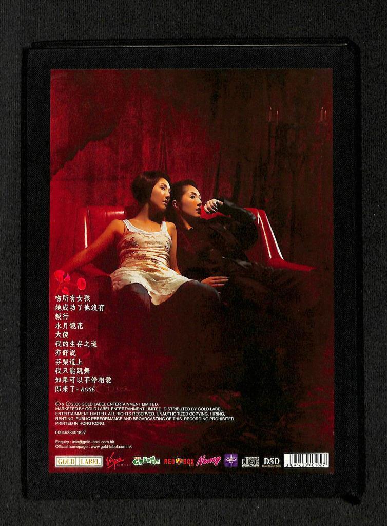 Hong Kong Miriam Yeung 楊千嬅 Unlimited Miriam 2006 Hong Kong CD FCB1290