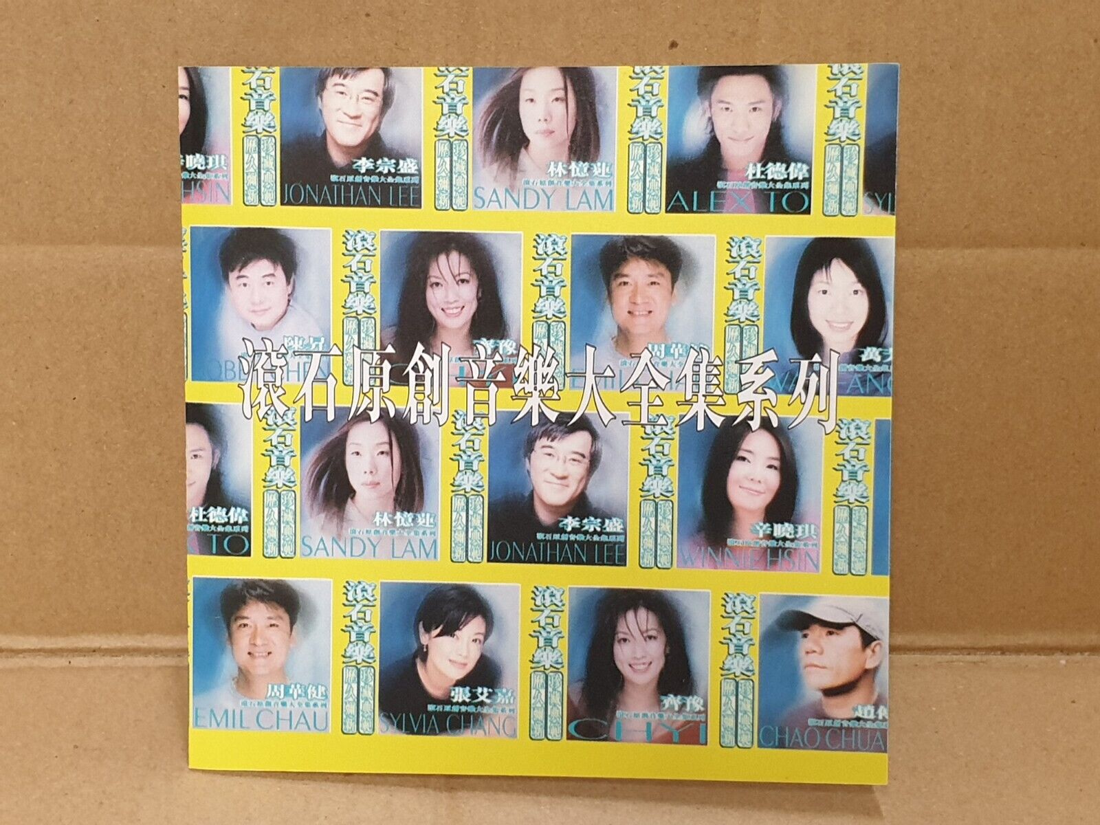 Various Artists Sandy Lam Alex To 杜德伟 林忆莲 周华健 2000 Chinese Promo CD (FCS10262)