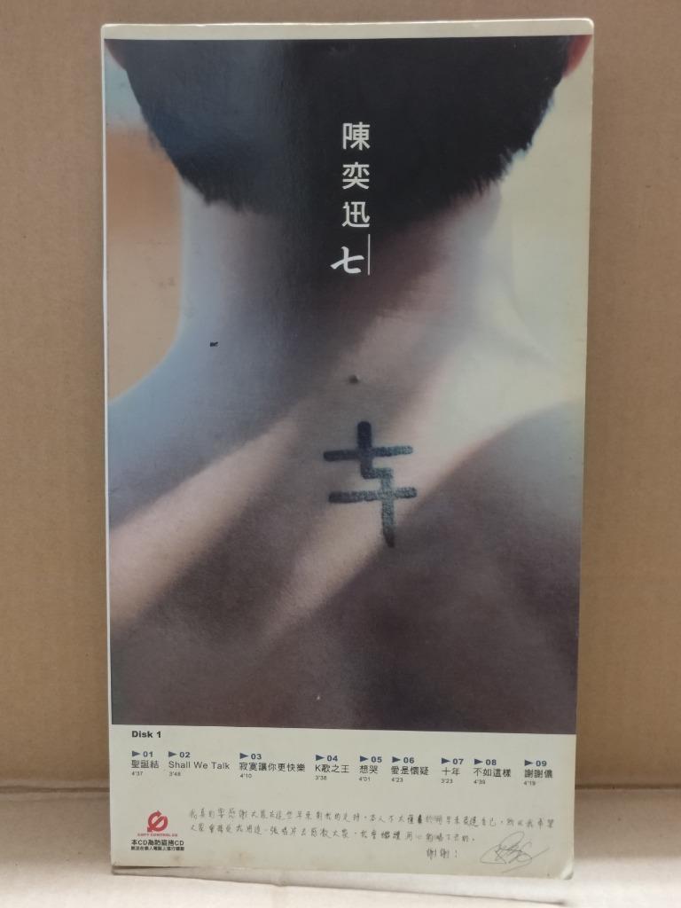 Hong Kong Eason Chan 陳奕迅 陈奕迅 七 2003 Rare Singapore Chinese 2x CD FCBL146