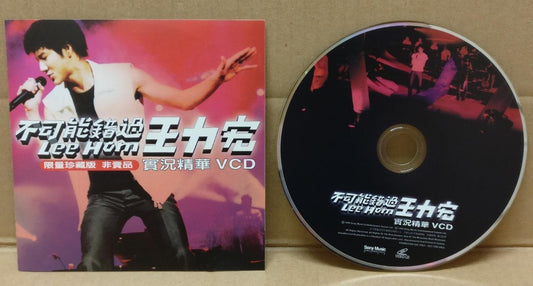 Taiwan Lee Hom 王力宏 不能错过 1999 Taiwan Rare Promo Video VCD FCS9062