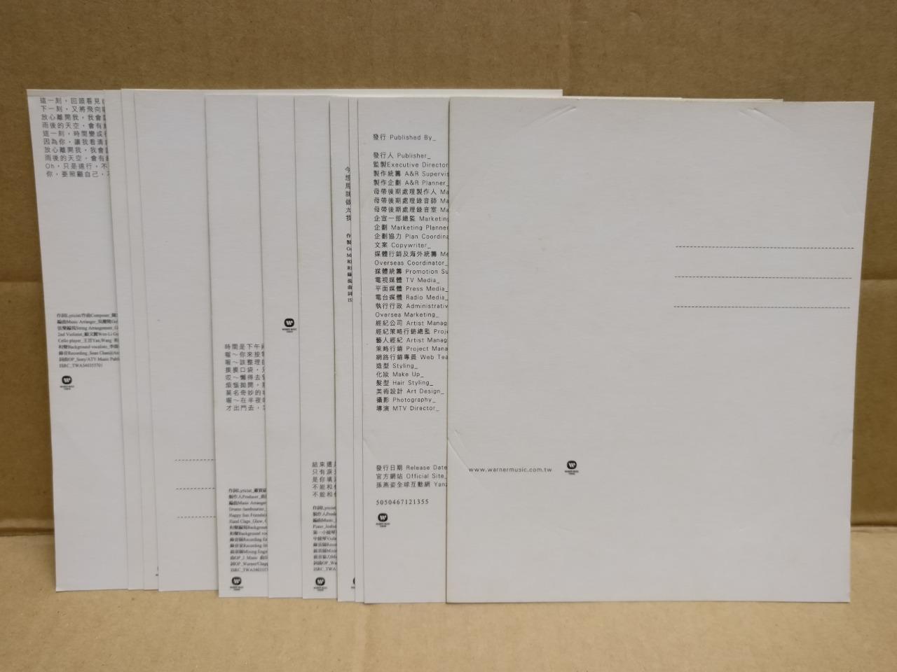 Singapore Stefanie Yan Zi Sun Yan Zi 孙燕姿 2004 Rare Warner Calendar Cards FCB1870