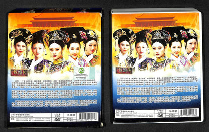 China Drama The Legend of Zhen Huan and Hou Gong Sun Li Ada Choi 16x DVD FCB1193