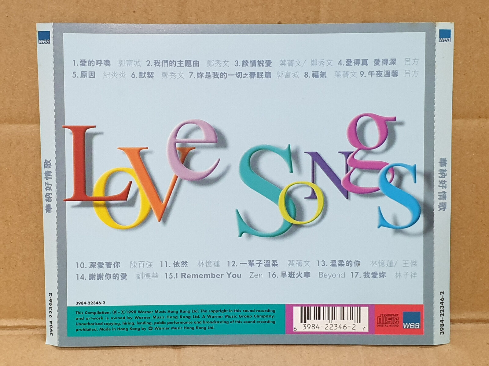 吕方 郑秀文 郭富城 林忆莲 陈百强 刘德华 王杰 Various Artists 1998 Chinese Hong Kong CD (FCS10477)