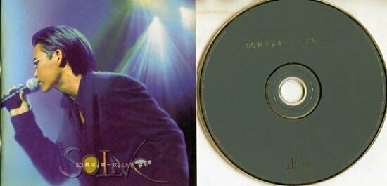 Hong Kong William So Su Yong Kang 蘇永康 苏永康 1997 Polygram Records CD FCS632