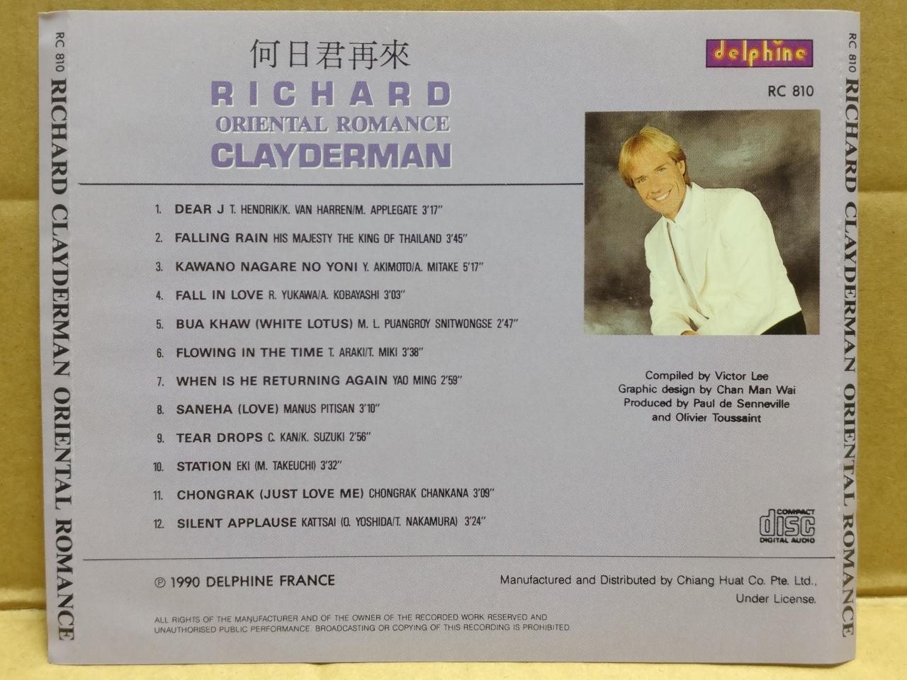 Richard Clayderman Oriental Romance Chinese Music 1990 Rare Japan CD FCS9637