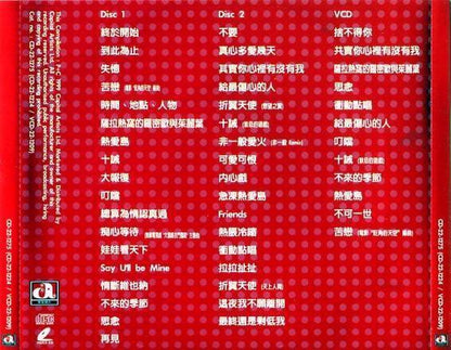 Hong Kong Sammi Cheng 鄭秀文 郑秀文 精选 1999 Collections 2x CD + VCD FCS4264