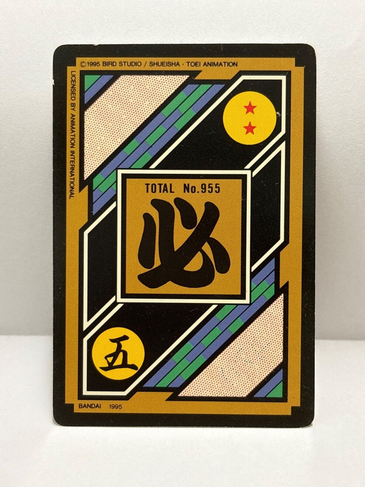 Dragon Ball Z Cards (309) Carddass Card Bandai 1995 (ZZ223)