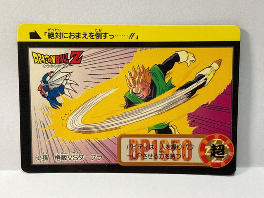 Dragon Ball Z Cards (102) Carddass Card Bandai 1995 (ZZ296)