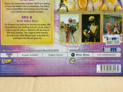 Power Rangers Operation Overdrive (4) Rare Singapore Video VCD & Card FCS9611