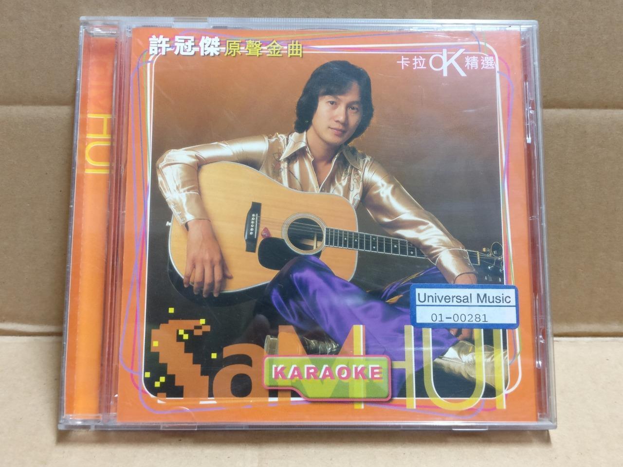 Hong Kong Sam Hui 许冠杰 Karaoke 2001 Rare Singapore Chinese Video VCD FCB1949