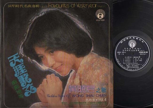 Malaysia 黄晓君 黄曉君 Wong Shiau Chuen & Apollo Band Vol.4 Chinese Life LP CLP3577