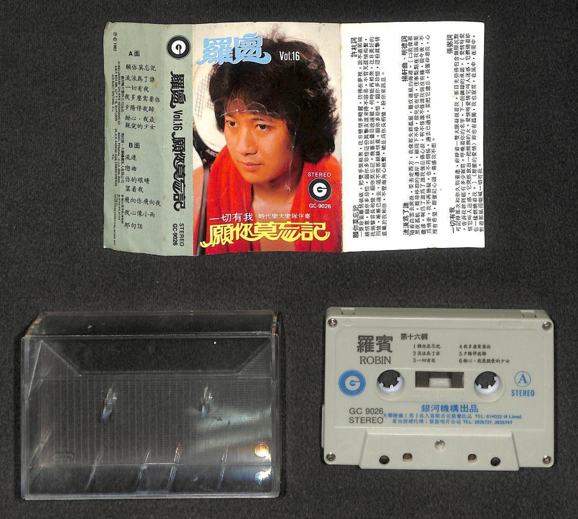 Malaysia Robin & Stylers Band 羅賓 罗宾 愿你莫忘记 1982 Malaysia Cassette 卡帶 磁帶 CS2060