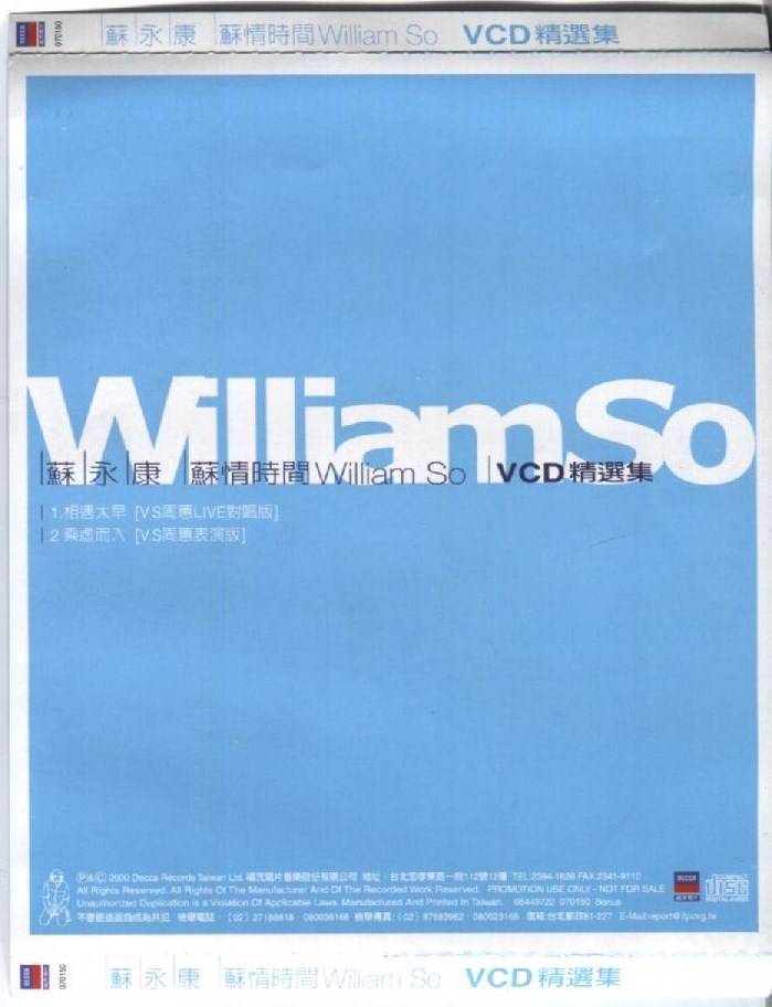Hong Kong William So 蘇永康 苏永康 2000 Mega Rare Decca Taiwan Promo Video VCD FCS4229