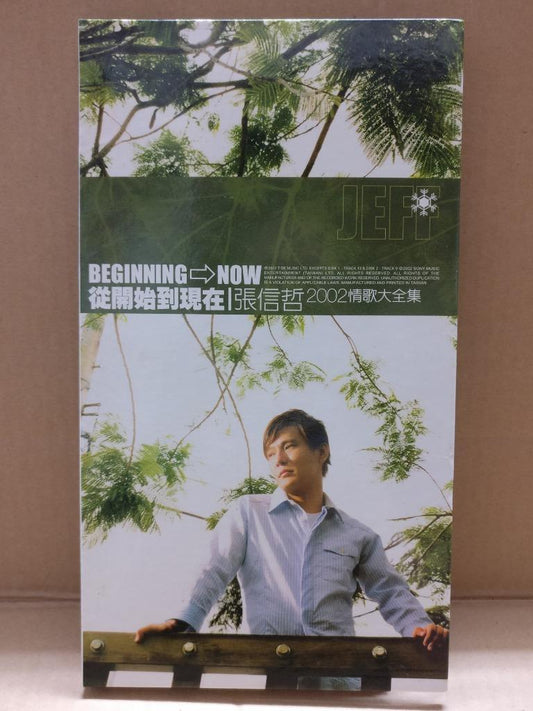 Jeff Chang 張信哲 张信哲 从开始到现在 2002 Beginning Till Now OST Chinese 2x CD FCBL145