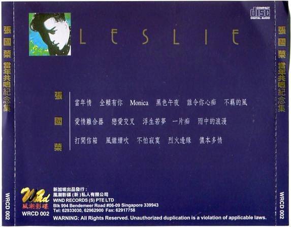 Mega Rare Hong Kong Leslie Cheung 张国荣 Singapore CD FCS5066