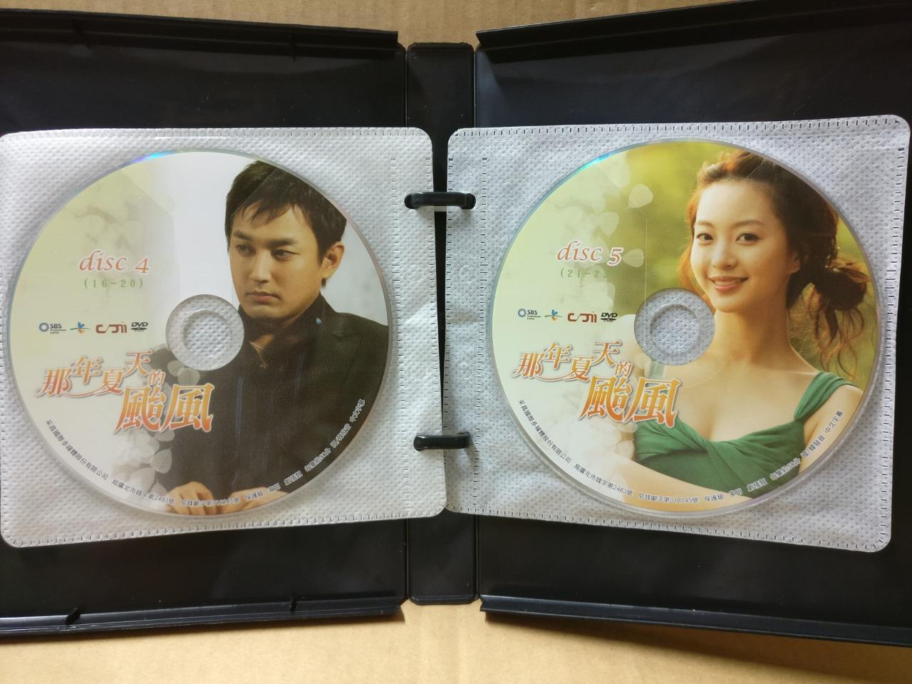 Korean Drama The Typhoon In That Summer 那年夏天的颱風 Ch Sub Taiwan 6x DVD FCB1853