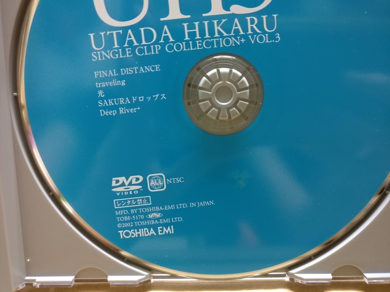 Japan Utada Hikaru UH3+ Single Clip Collection Vol.3 2002 DVD FCB2041