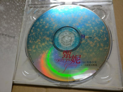 Hong Kong Jenny Tseng 甄妮 楓葉情 可愛的玫瑰花 紅伶少女 2003 Taiwan Chinese 2x CD FCBL141