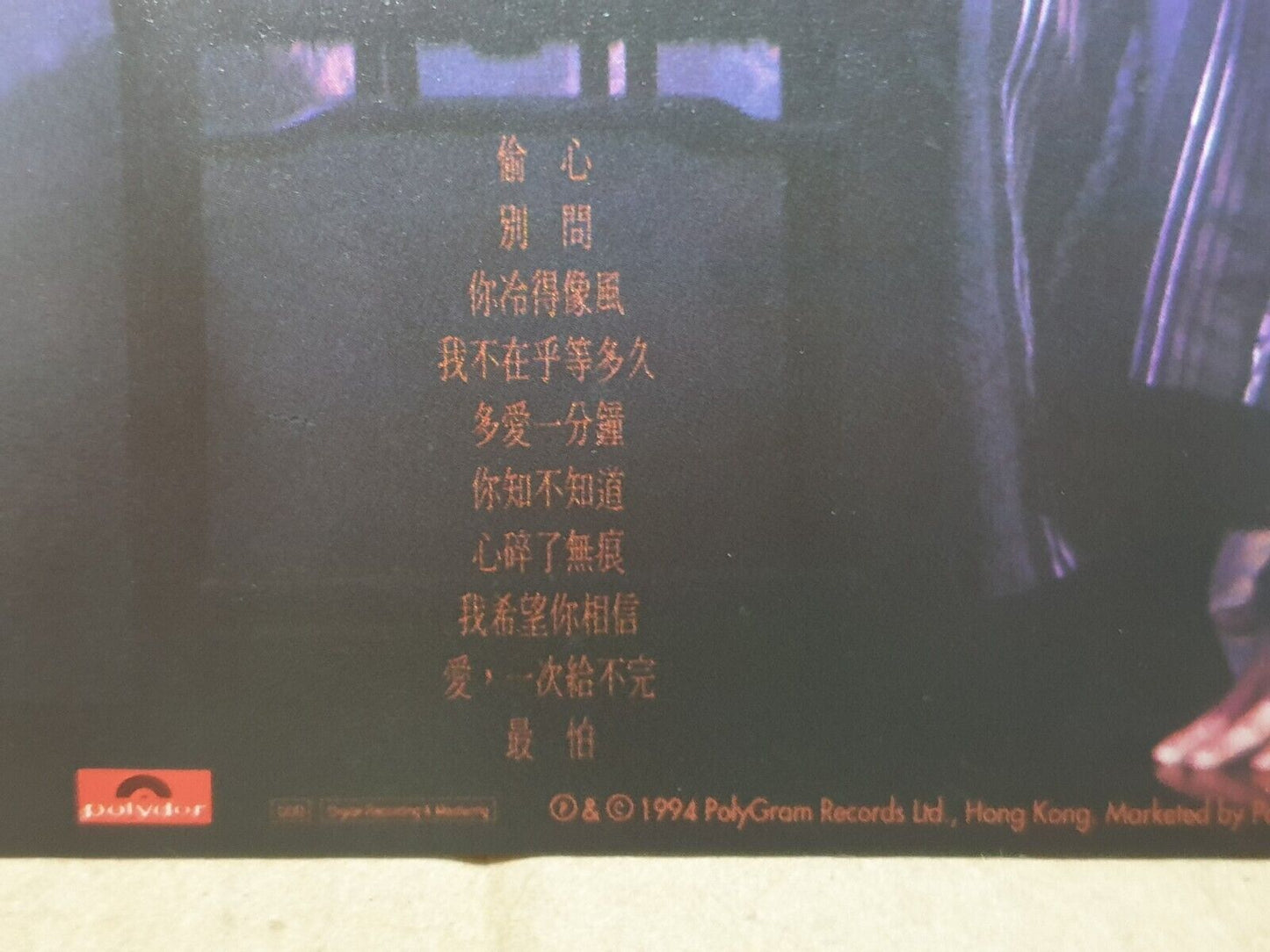 Hong Kong Jacky Cheung 张学友 偷心 1994 Singapore Chinese CD (FCS10263)