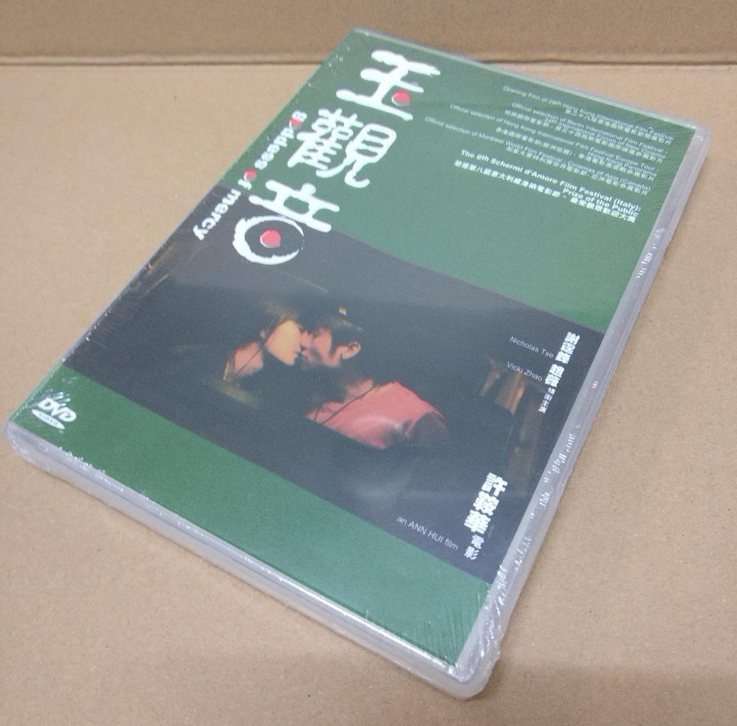 Sealed Movie Goddess of Mercy 玉观音 谢霆锋 赵薇 Hong Kong DVD FCB1386