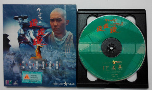 Movie A Chinese Ghost Story 倩女幽魂 3  Jacky Cheung 王祖贤 梁朝伟 张学友 2x VCD FCB740