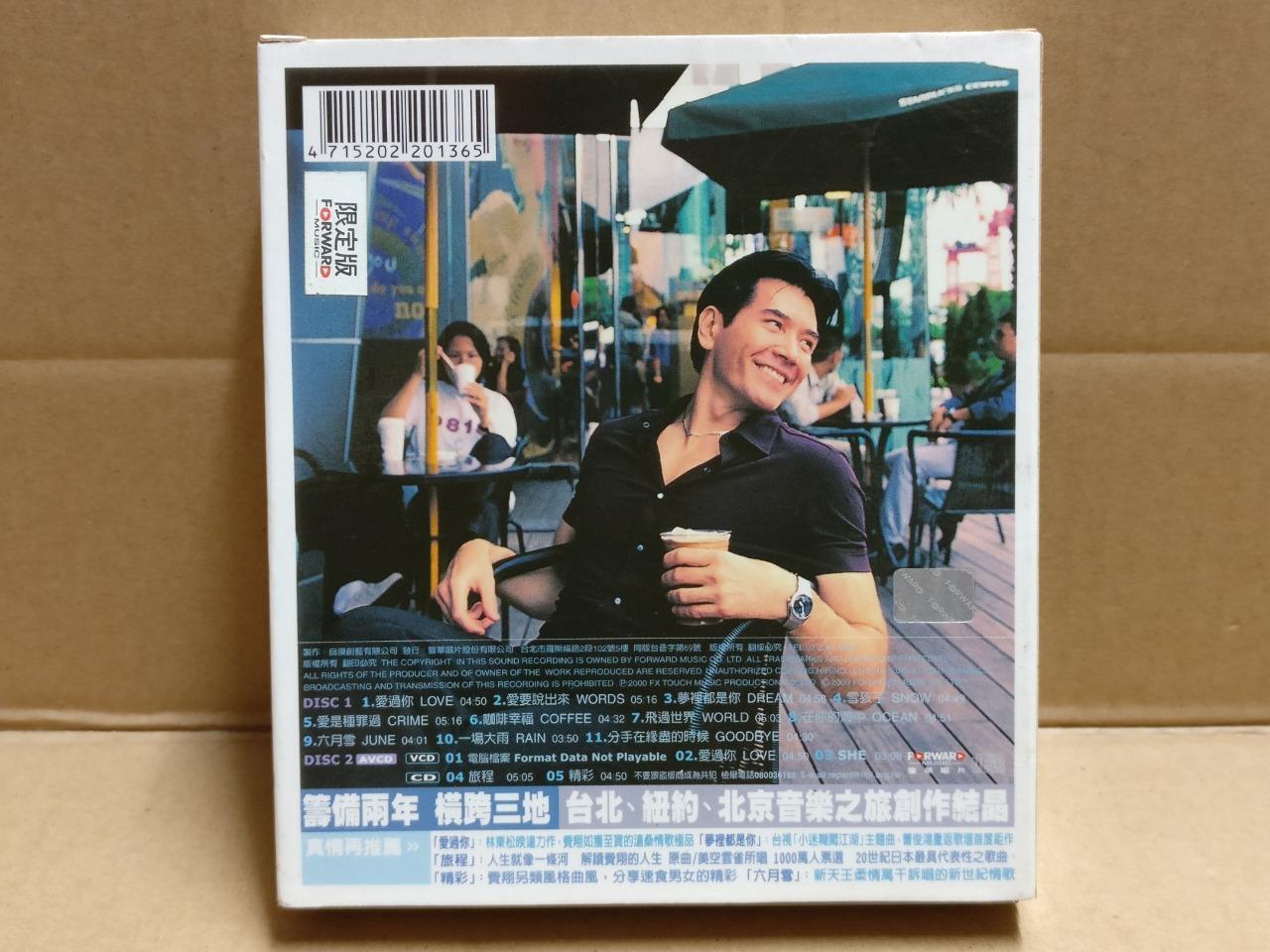 Taiwan Kris Phillips Fei Xiang 费翔 爱过你 SHE 2000 CD + AVCD FCB2090