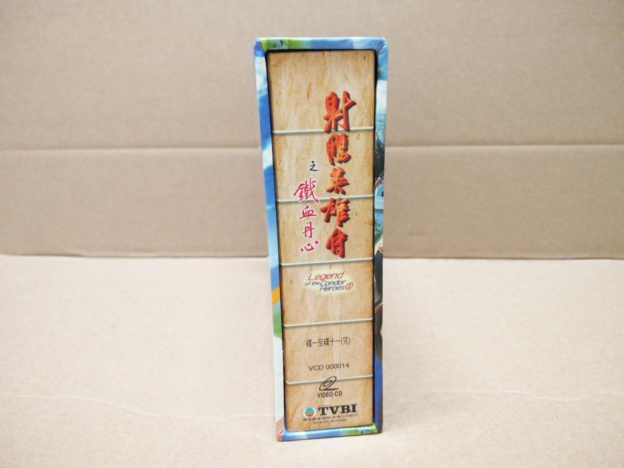 HK TVB Drama 1983 金庸 射雕英雄传 黄日华 翁美玲 之东邪西毒, 铁血丹心, 华山论剑 3 Sets 35x VCD FCB1307