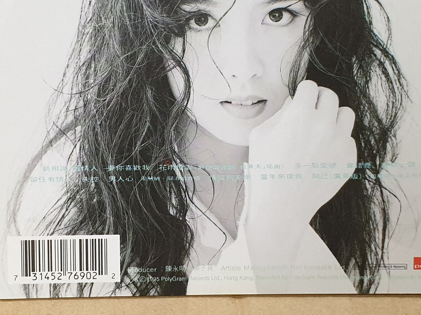 Hong Kong Vivian Chow 周慧敏 1995 多一点爱恋 Chinese Singapore CD (FCS10513)