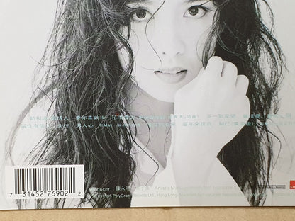 Hong Kong Vivian Chow 周慧敏 1995 多一点爱恋 Chinese Singapore CD (FCS10513)