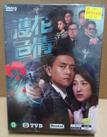 Sealed HKG TVB Drama Witness Insecurity Linda Chung 钟嘉欣 DVD CH & Eng Sub FCB1128