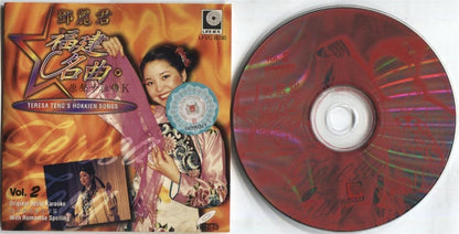 Taiwan Teresa Teng 鄧麗君 邓丽君 1998 Hokkien Karaoke Rare Malaysia VCD FCS3259