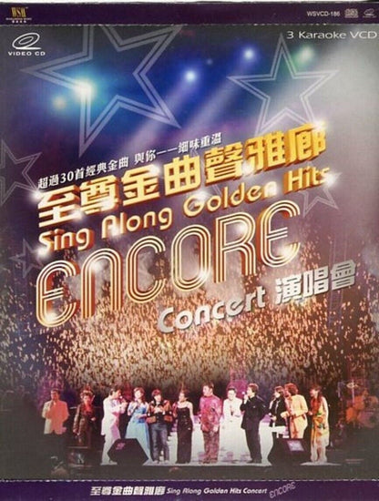 Hong Kong Sing Along Golden Hits Encore Concert Karaoke Ricky Hui 3x VCD FCS1047