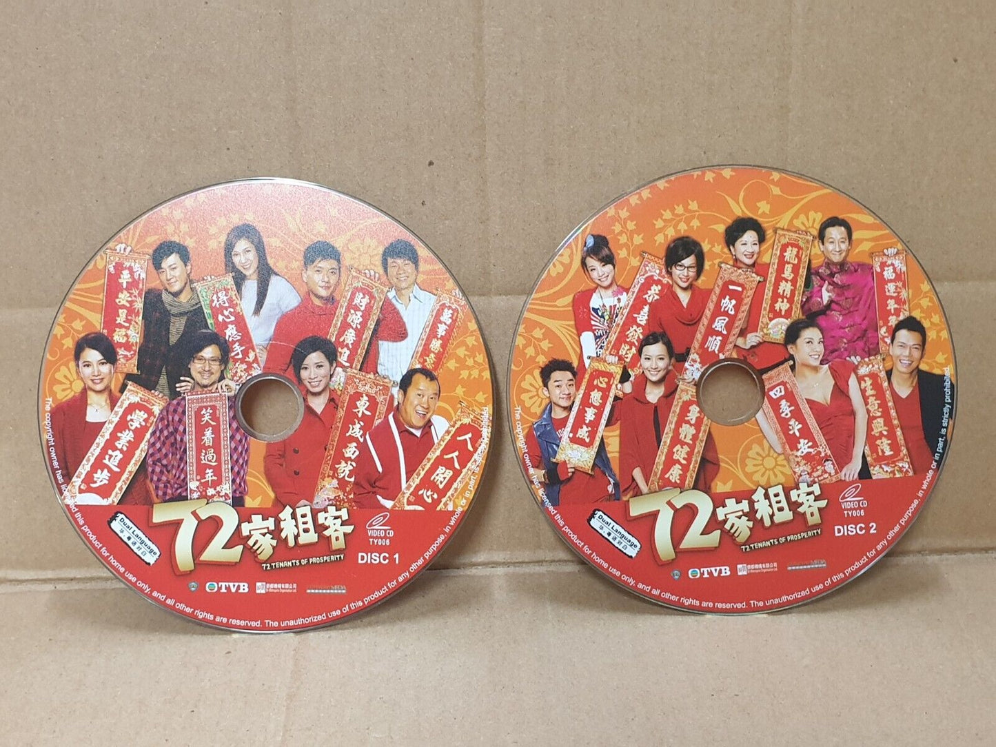 HK Chinese New Year Movie 72家租客 王祖蓝 张学友 薛家燕 Video CD 2x VCD (FCS10260)