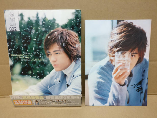 Taiwan Vic Chou 周渝民 仔仔 记得我爱你 Photocards OBI Rare Autograph Chinese CD FCBL046