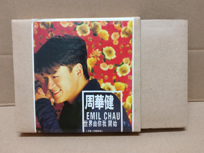 Taiwan Rare Emil Chau 周华健 世界由你我开始 1997 Hong Kong CD FCB1491