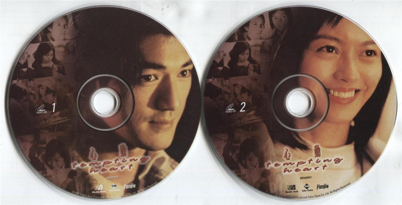 Hong Kong Movie Takeshi Kaneshiro ⾦城武 Gigi 梁詠琪 莫⽂蔚 2x VCD Video CD AA167