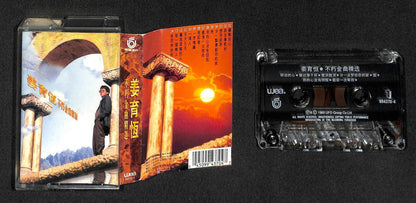 Taiwan Korea Jiang Yu Heng 姜育恒 1993 Singapore Cassette CS1558