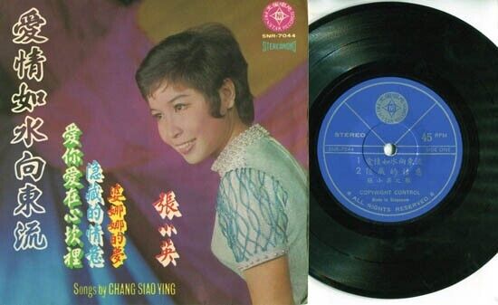 Singapore 张⼩英 Chang Siao Ying & Travellers Band Chinese 7" EP CEP1445
