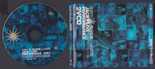 Jacky Cheung 張學友 张学友 活出生命 2005 Malaysia Video CD 2x Chinese VCD FCS5958