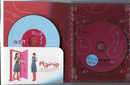 Taiwan Rainie Yang Cheng Lin 杨承琳 任意门 2007 Rare Sony Autograph CD + DVD FCB350