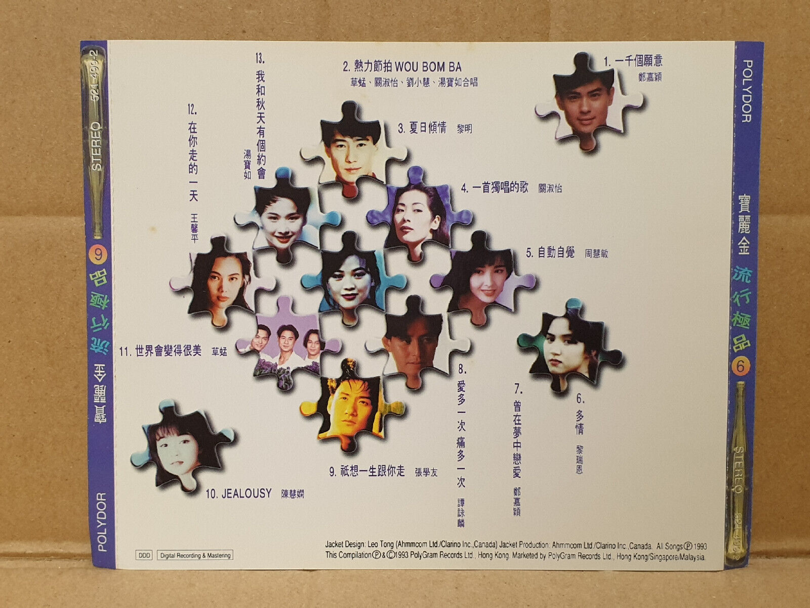 张学友 王馨平 黎瑞恩 陈慧娴 郑嘉颖 汤宝如 Various Artists 1993 Chinese Singapore CD (FCS10460)