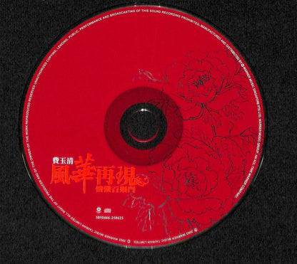 Mega Rare Taiwan Fei Yu Qing 2002 Warner Music Singapore Autograph CD FCS7749