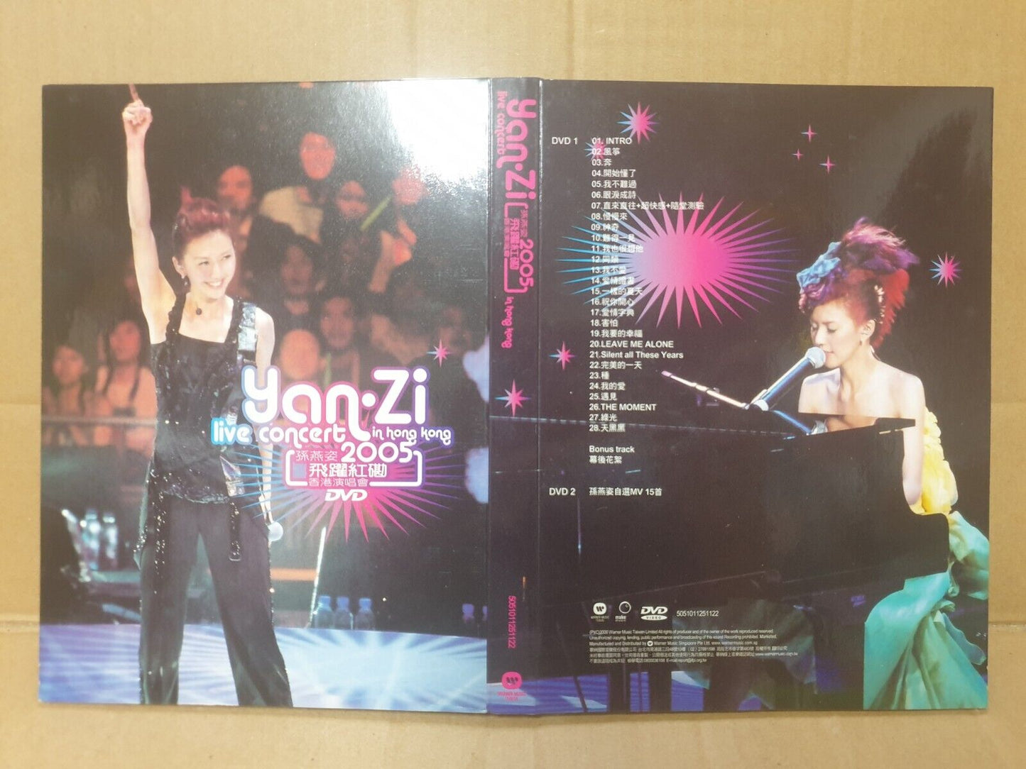Singapore Sun Yanzi 孙燕姿 2005 Hong Kong Concert 2006 Chinese 2x DVD (FCB2353)