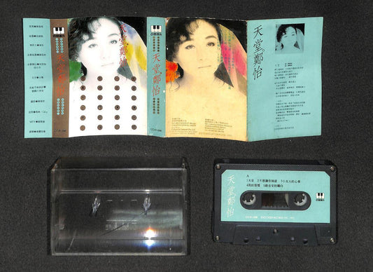Taiwan Zheng Yi 郑怡 鄭怡 天堂 Heaven 1991 Mega Rare Singapore Cassette 卡帶 磁帶 CS2020