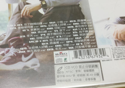 Hong Kong Leo Ku Gu Ju Ji 古巨基 1999 Taiwan Chinese CD + VCD FCB1673