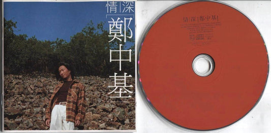 Hong Kong Ronald Cheng Zheng Zhong Ji 郑中基 情深 1997 Polygram Asia CD FCS4027