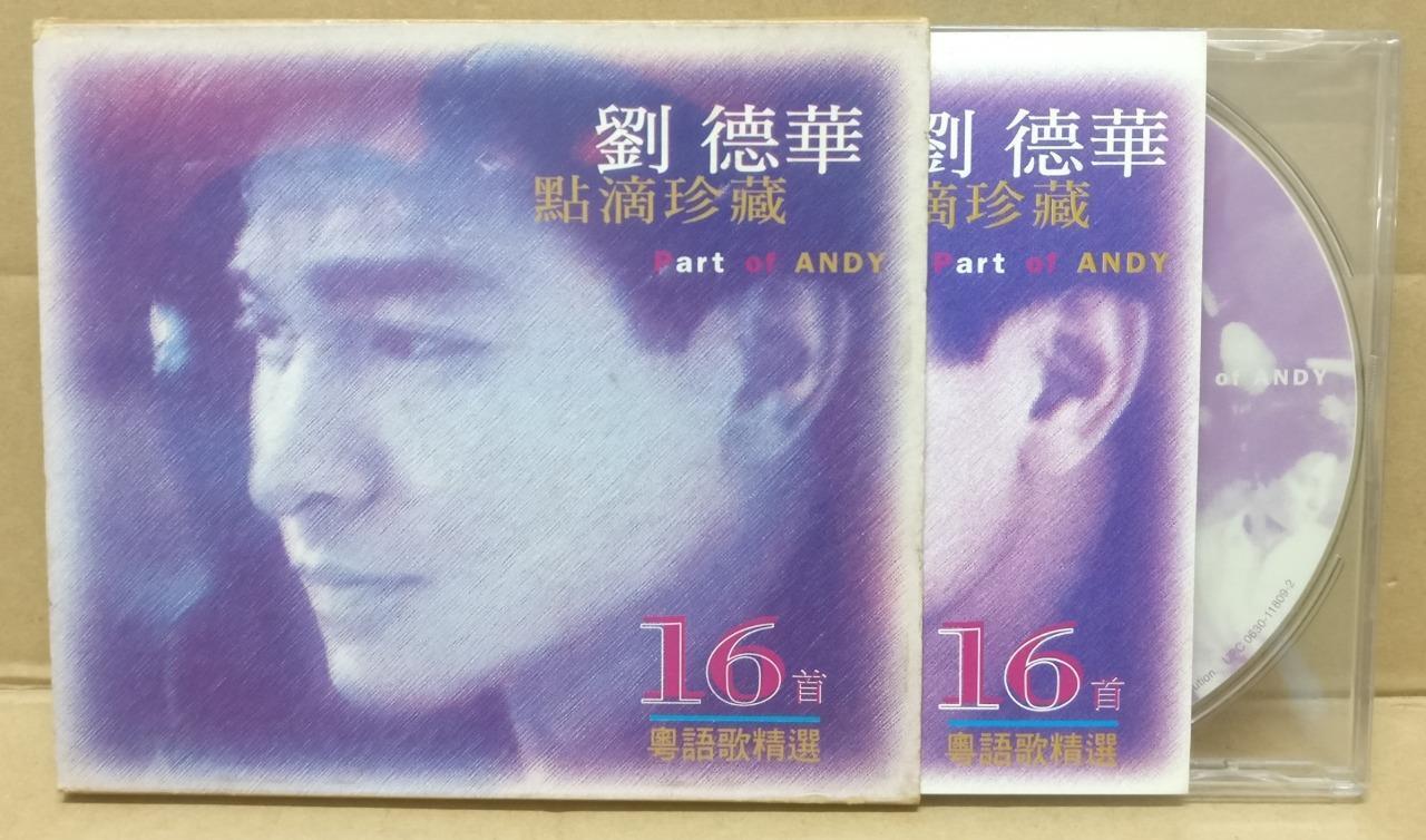 Hong Kong Andy Lau Liu De Hua 劉德華 刘德华 点滴珍藏 1995 Hong Kong Chinese CD FCB1691