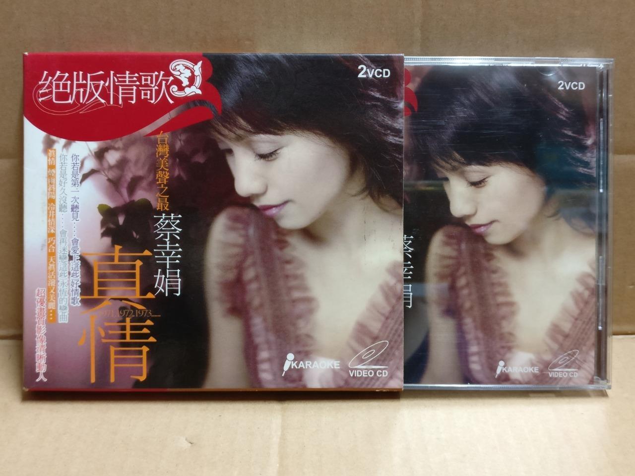 Taiwan DELPHINE Cai Xin Juan 蔡幸娟 绝版情歌 真情 Karaoke Video CD 2x VCD FCB2085