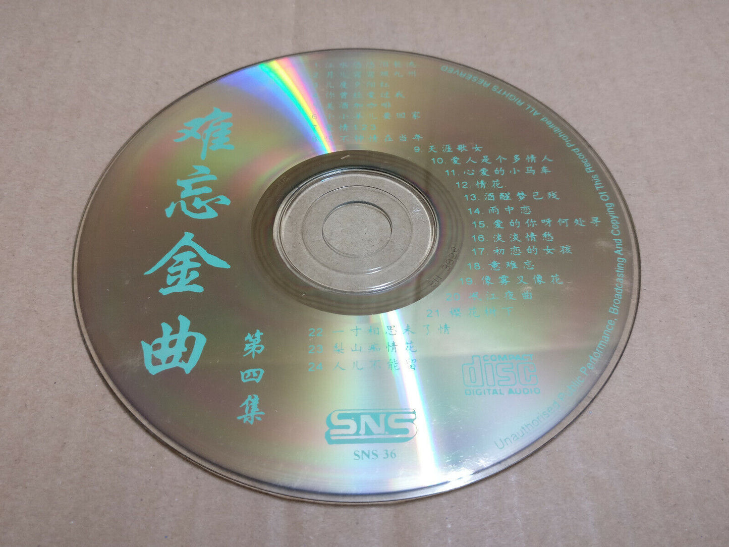 Various Artists Chinese Oldies 李逸 邓丽君 黄晓君 姚苏蓉 Rare Singapore Gold 5x CD FCS9723