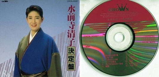Japan Japanese Kiyoko Suizenji 水前寺 清子 Crown 1993 CD FCS466